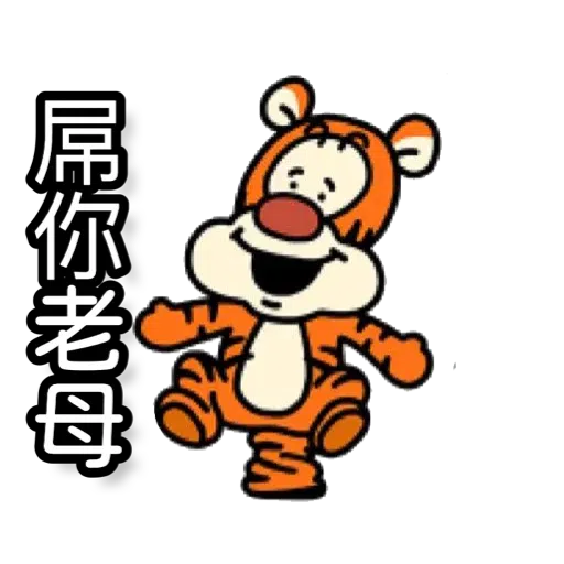 有下次嘅話 - Sticker 23