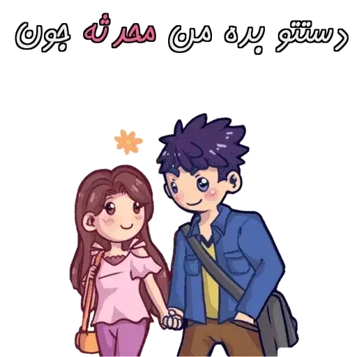 nori.mohadese - Sticker 28