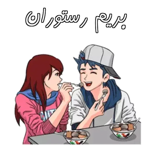 nori.mohadese - Sticker 21