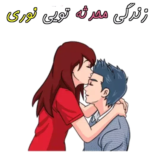 nori.mohadese - Sticker 17