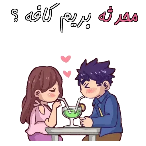 nori.mohadese - Sticker 26