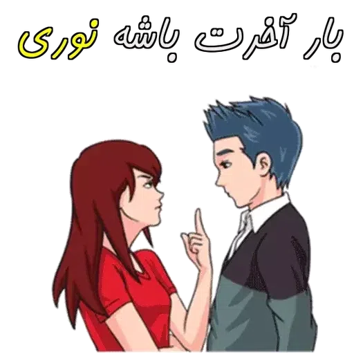 nori.mohadese - Sticker 13