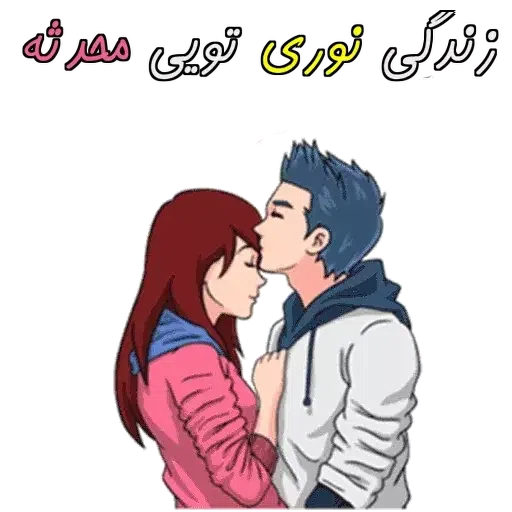 nori.mohadese - Sticker 18