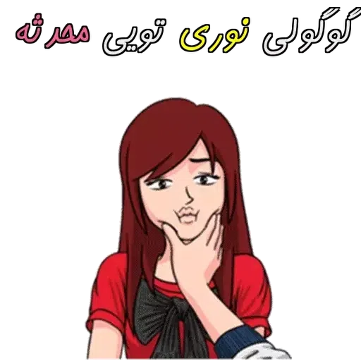 nori.mohadese - Sticker 14