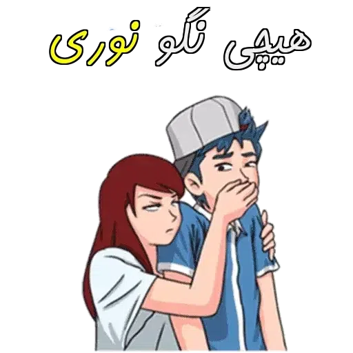 nori.mohadese - Sticker 12