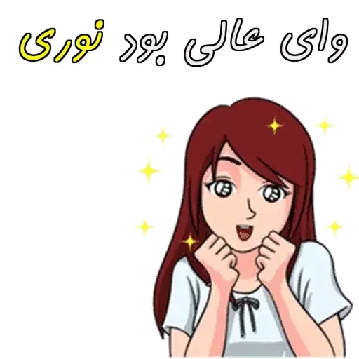 nori.mohadese - Sticker 25