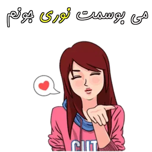 nori.mohadese - Sticker 23
