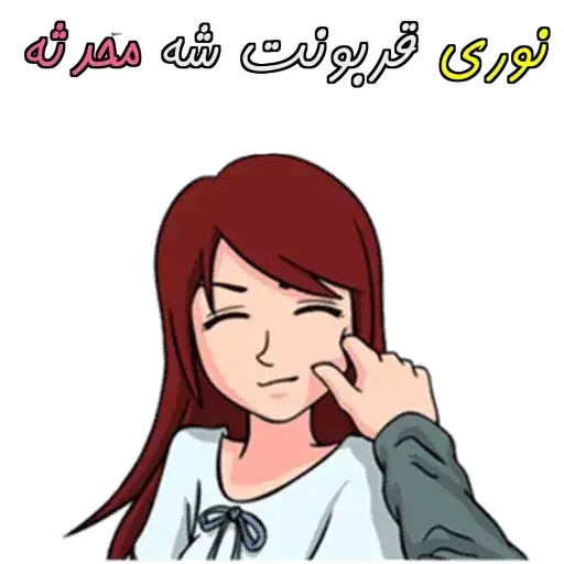 nori.mohadese - Sticker 15