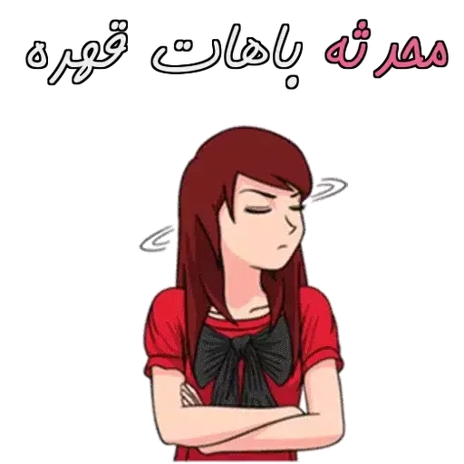 nori.mohadese - Sticker 10
