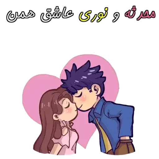 nori.mohadese - Sticker 27