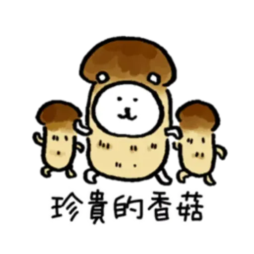 對自己吐糟的白熊秋日2 - Sticker 9