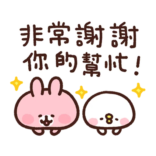 卡娜赫拉 新生活1 - Sticker 11
