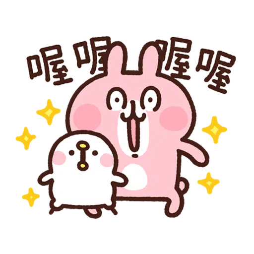 卡娜赫拉 新生活1 - Sticker 12