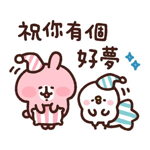 卡娜赫拉 新生活1 - Sticker 13