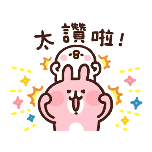 卡娜赫拉 新生活1 - Sticker 17