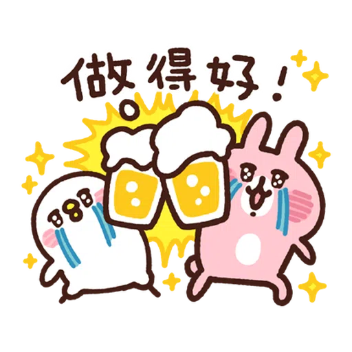卡娜赫拉 新生活1 - Sticker 14