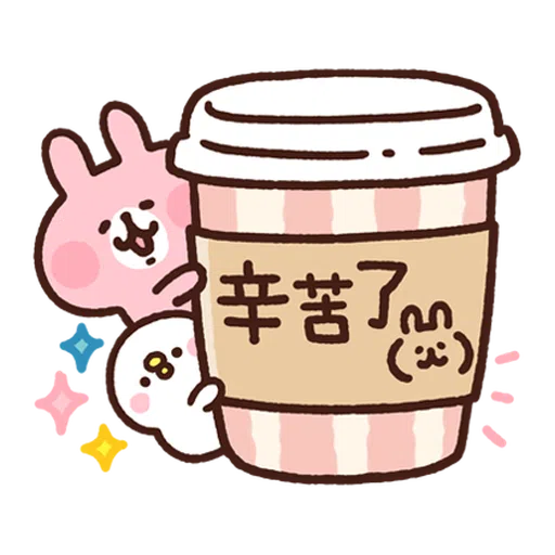 卡娜赫拉 新生活1 - Sticker 16
