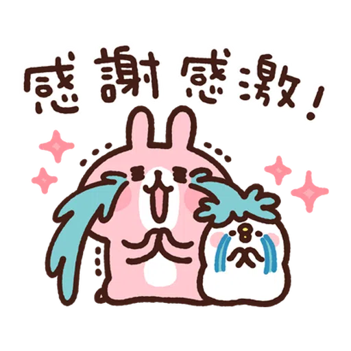 卡娜赫拉 新生活1 - Sticker 19