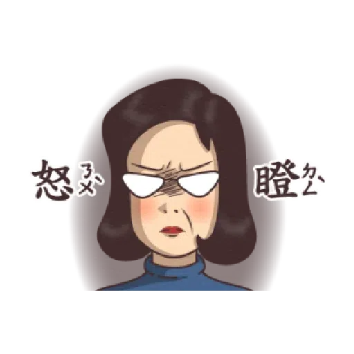 小學課本的逆襲 - 背景很忙的特效貼圖 - Sticker 23