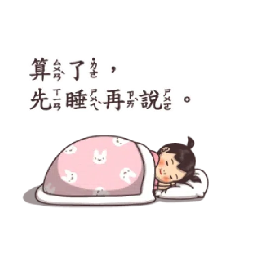 小學課本的逆襲 - 背景很忙的特效貼圖 - Sticker 16