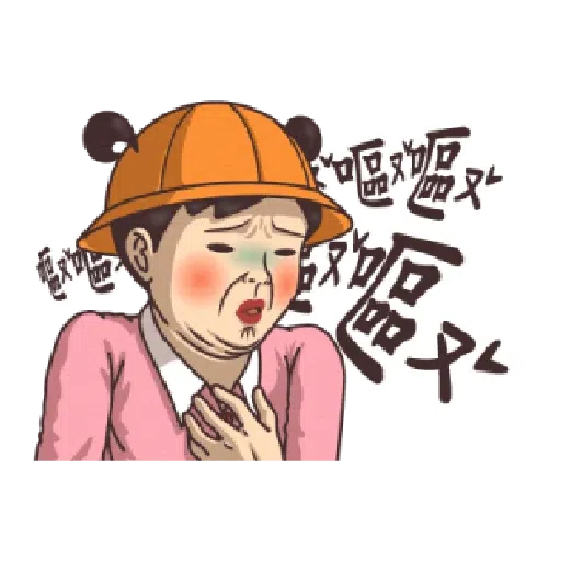 小學課本的逆襲 - 背景很忙的特效貼圖 - Sticker 15