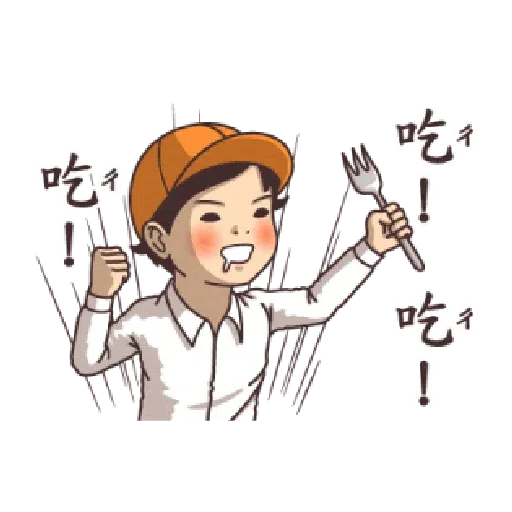 小學課本的逆襲 - 背景很忙的特效貼圖 - Sticker 18