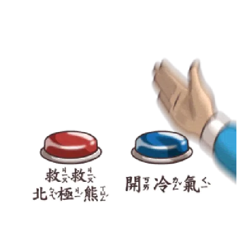 小學課本的逆襲 - 背景很忙的特效貼圖 - Sticker 12
