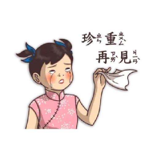 小學課本的逆襲 - 背景很忙的特效貼圖 - Sticker 22