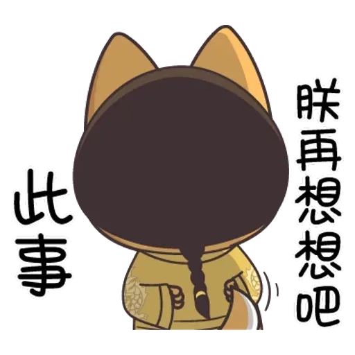 Cute rabbit 6 - Sticker 26