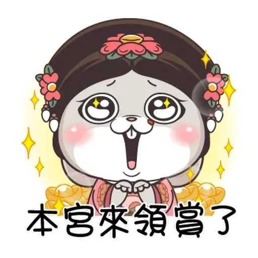 Cute rabbit 6 - Sticker 21