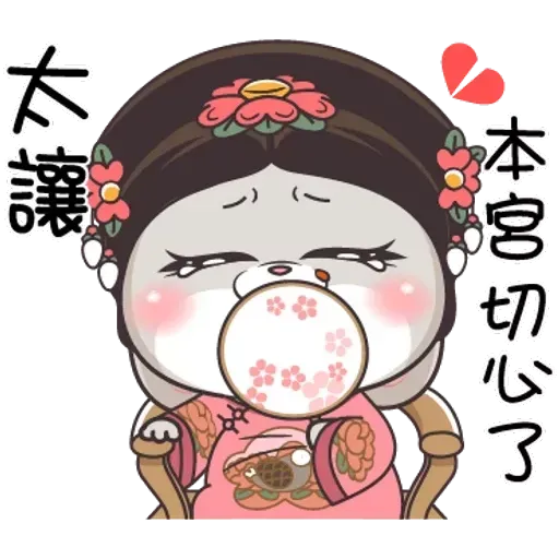 Cute rabbit 6 - Sticker 19