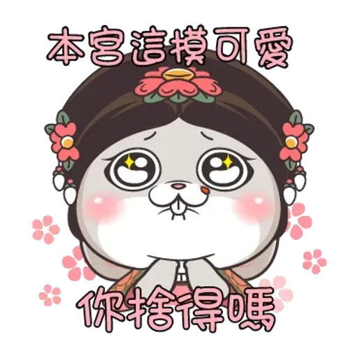 Cute rabbit 6 - Sticker 30