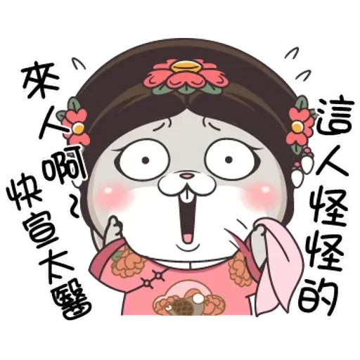Cute rabbit 6 - Sticker 13