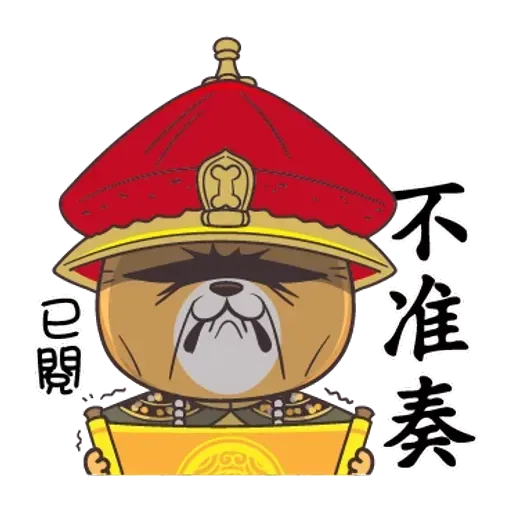 Cute rabbit 6 - Sticker 12