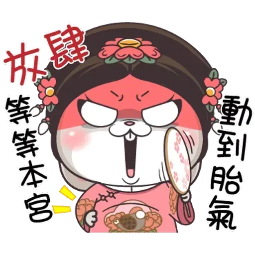 Cute rabbit 6 - Sticker 22