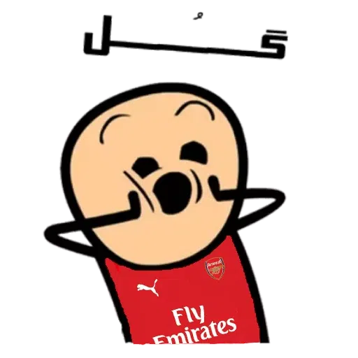 阿仙奴2 - Sticker 30