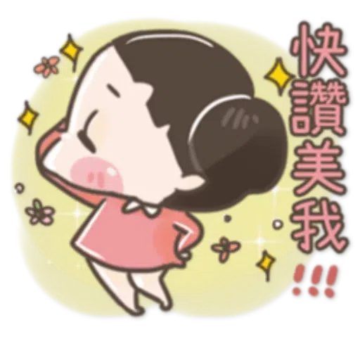 chuchu - Sticker 26