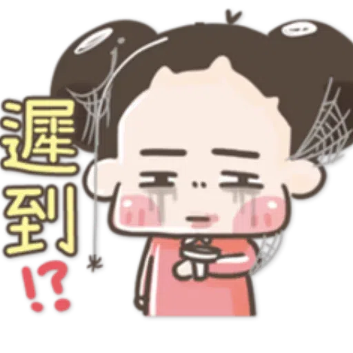 chuchu - Sticker 30
