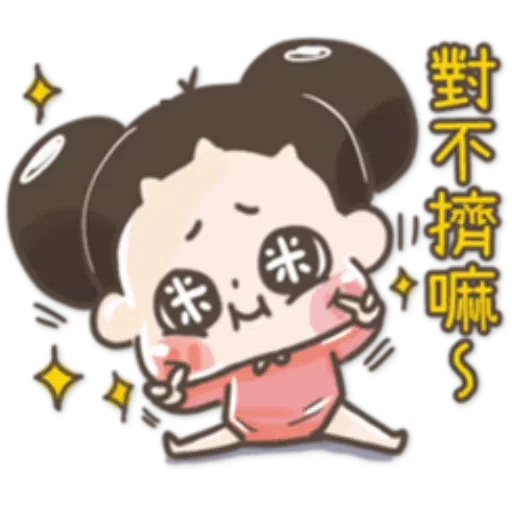 chuchu - Sticker 24