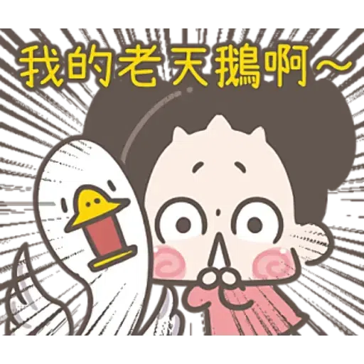 chuchu - Sticker 13