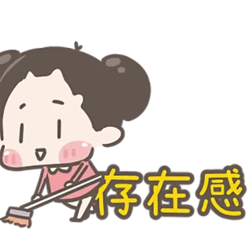 chuchu - Sticker 9