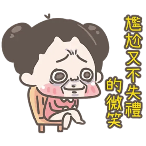 chuchu - Sticker 16