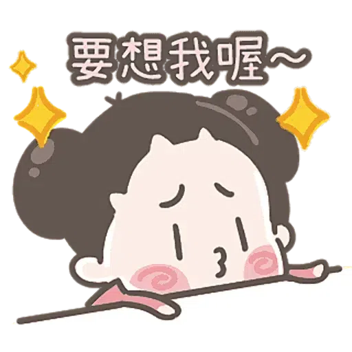 chuchu - Sticker 11