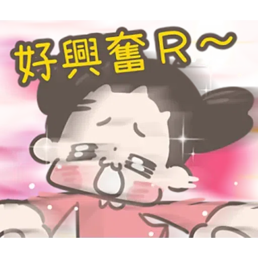 chuchu - Sticker 17