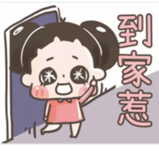 chuchu - Sticker 28
