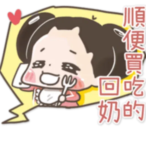 chuchu - Sticker 25