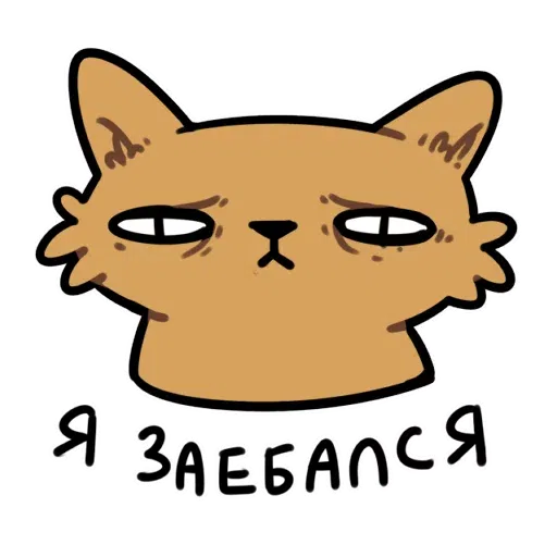 Прп - Sticker 9