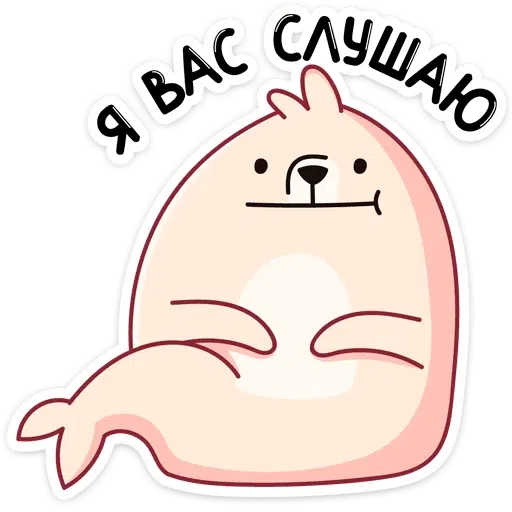 Прп - Sticker 16