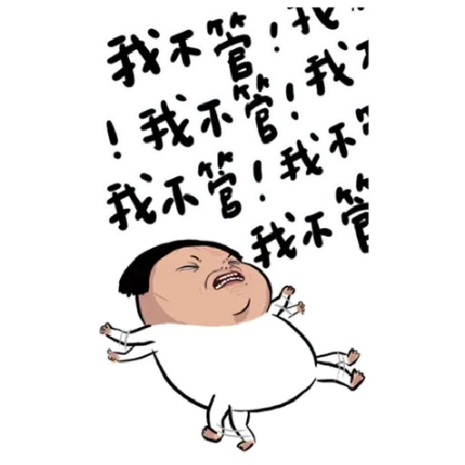 Nobody huge!!!!! - Sticker 24