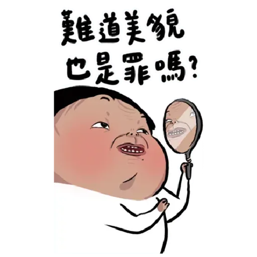 Nobody huge!!!!! - Sticker 9